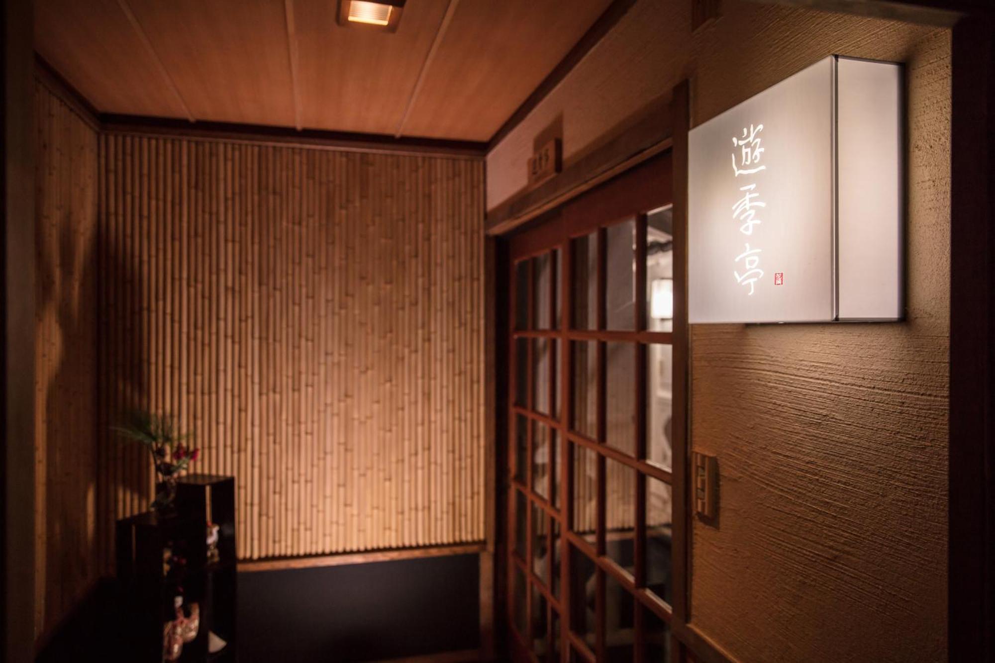 Oiwakeya Ryokan Мацумото Экстерьер фото